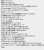 #さ行に恐怖症つける見た人強制  サラディン恐怖症 親友恐怖症 スリッパ恐怖症 先生恐怖症 SOUL'd OUT恐怖症