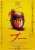 3/31 令和5年 90日目  ・むかしテレビ 解散 ・Run Girls, Run! 解散 ・まなみのりさ 解散 ・SIPP 解散  ・櫻井孝宏 8年半所属した事務所を退所  ・くまのプーさん 血と蜂蜜&rarr;邦題｢あくまのくまさん｣となり遂に日本上陸  ・NTTドコモ 529万件 個人情報流出しまくる  ・みほ氏 一時活動休止へ