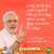 நமது நாடு ஒரு குடும்பத்தின் (நேரு) சொத்து கிடையாது. இது மக்களின் சொத்து.  - பாரத பிரதமர் திரு.@narendramodi   #PMModi