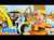 Les meilleurs engins de chantier de Blippi \ud83c\udfd7\ufe0f Top 5 spécial \ud83d\ude9c