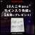 ／ 第二弾 #BreakingDown6 未公開映像 投稿アカウント開設記念 ＼  抽選で1名様に10人ニキ(@daisuke_sdsk )のサイン入り色紙をプレゼント  \u25bc 参加条件 \u2776 本アカウント(@breakingdown_mv )をフォロー \u2777 この投稿をいいね & RT  #ブレイキングダウン