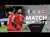 HIGHLIGHTS | Al Hilal Benghazi \ud83c\udd9a Modern Future FC | Matchday 2 | 2023/24 #TotalEnergiesCAFCC
