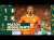 HIGHLIGHTS | Nigeria \ud83c\udd9a C&ocirc;te d'Ivoire | #TotalEnergiesAFCON2023 - Final