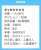 さすがに登録されていないかと思っていたら&hellip;  きゃめ\u2606\u2606\u2606\u2606 所属：いわきFC ポジション：右SB 前年在籍：SC相模原 出場：10試合 得点：9点 年俸：3400万円 異名：炎のストッパー 仲の良い選手：工藤壮人 好きな芸能人：小島瑠璃子  #Ｊパラレル名鑑 #shindanmaker