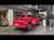 بسعر يبدأ من مليون و 190 ألف جنيه .. نظرة سريعة على مواصفات أكسيد LX الجديدة كليا