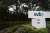 First Citizens Bank to buy SVB's deposits, loans from FDIC