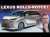 Lexus &lsquo;Rolls-Royce&rsquo; 7-Seater - the &pound;200,000 LM and all the best new cars at the Shanghai Auto Show!