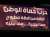 مؤتمر جماهيري بمحافظة مطروح برعاية حزب حماة الوطن لدعم ترشح الرئيس السيسي لفترة رئاسية قادمة
