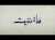 'مانشيت' يناقش أبرز الموضوعات مع الكاتب الصحفي كرم جبر رئيس المجلس الأعلى لتنظيم الإعلام(حلقة كاملة)