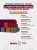 Seguimos conectando a Sonora con México y el mundo. Con aduanas, carreteras, aeropuertos, puerto y vías férreas modernas, nuestro estado ofrece la infraestructura logística que las empresas necesitan para generar más oportunidades en beneficio de tod