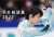 [Yuzuru Hanyu Exhibition 2022 Information] 10 million yen donated from the fund for relief and reconstruction in the areas affected by the earthquake in Turkey.  #羽生結弦 #羽生結弦展2022情報
