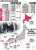 【統一地方選挙2023/4/9 \u2460】 北海道・北海道知事選挙 北海道・北海道議会議員選挙 北海道・札幌市長選挙 北海道・札幌市議会議員選挙 青森県・青森県議会議員選挙 秋田県・秋田県議会議員選挙 山形県・山形県議会議員選挙 栃木県・栃木県議会議員選挙 群馬県・群馬県議会議員選挙 #選挙に行こう