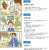 【統一地方選挙2023/4/9 \u2467】 愛媛県・愛媛県議会議員選挙 高知県・高知県議会議員選挙 福岡県・福岡県議会議員選挙 福岡県・福岡市議会議員選挙 佐賀県・佐賀県議会議員選挙 長崎県・長崎県議会議員選挙 熊本県・熊本県議会議員選挙 熊本県・熊本市議会議員選挙 #選挙に行こう