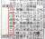 総集編/安子編・るい編・ひなた編めっちゃ良かったですね！　これは今日の朝日新聞のテレビ欄ですが、こんなトリックが隠されてたとは～！！ #カムカムエヴリバディ #カムカム #朝ドラ #上白石萌音 #森山良子 #深津絵里 #川栄李奈 #アルデバラン #総集編 #NHK #AI