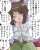 退路？　必要ないよねっ #ウマ娘 #ファインモーション