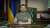Zelensky: &ldquo;The longer this war lasts, the greater will be the price of protecting freedom not only for Ukraine, but also for the whole free world. Therefore the supply of heavy weapons to Ukraine &mdash; MLRS, tanks, and other weapons &mdash; i