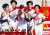 【第99回 #箱根駅伝 】 往路結果 2位 5&deg;23'40' 1区 #溜池一太(1) 63'02'区間4位 2区 #吉居大和(3) 66'22'区間1位 3区 #中野翔太(3) 61'51'区間1位 4区 #吉居駿恭(1) 61'49'区間5位 5区 #阿部陽樹(2) 70'36'区間3位  #箱根駅伝 #中大駅伝 #中央大学 #時代を紡ぐ軌跡を残せ #復活のC