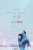 満島ひかり＆佐藤健、山崎賢人＆土屋太鳳らのNetflix新作映像が初公開！「TUDUM Japan」   #満島ひかり #佐藤健 #山崎賢人 #土屋太鳳 #Netflix #TUDUM