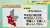 統一地方選・熊本県議会議員選挙　５議席めぐり８人が争う熊本市２区　候補者の顔ぶれ(TKUテレビ熊本) #Yahooニュース