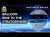 The Next Frontier Of Space Tourism &mdash; Going To The Stratosphere In A Balloon