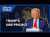 Why President Trump&rsquo;s Meme Coin Is Raising Alarm Bells