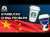China Coffee Wars &mdash; Why Starbucks Is Losing The Battle With Luckin