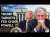 What Trump’s Investigation Of Fed Chair Jerome Powell Means For The Federal Reserve