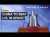 Can China Overtake The U.S. As A Space Power?