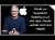 من شركة تكنولوجية إلى إمبراطورية عالمية.. كيف أعاد تيم كوك تشكيل Apple؟