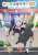 本日4月7日（金）放送開始の2023年春アニメ   #カワイスギクライシス #マッシュル #トニカクカワイイ #バディゴル #六道の悪女たち #女神のカフェテラス #魔法少女マジカルデストロイヤーズ #江戸前エルフ