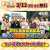 ＼無料見逃し視聴開始／  リアタイ視聴ありがとうございました！  ８日に迫ったWBC開幕を記念して #くりぃむナンタラ では #クイズ間違えたら即ファン引退 の野球版を放送  @HikaruIjuin @satozakitomoya #杉谷拳士 #なにわ男子 #藤原丈一郎 #HiHiJets #髙橋優斗 ら元選手＆野球ファン参戦！