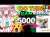 \u2705Zetachain Final Call طريقة الاهلية \u2705Dallino Nft drc20 \u2705Namada update Up5000$