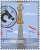 GM, friends  Did you collect stamps?  New collection Stamps World Voyage  Luxembourg 198 / 1 edition Listed for 1 tez  #tezos #NFTcollection #NFTstamps #cryptoinksquad
