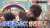 食リポ舌じゃなくて目で成分表確認してるのかわいいし、それ見て北山さんも笑ってるし、開けると文字が逆になるとか注意事項言っちゃって、そこじゃないんよ。もうなんなんこの子可愛くて堪らんwwwwwwww  #行列のできる相談所 #キスマイ