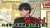 激しい掛け合い最高すぎるwwwwwww #金スマ #キスマイ