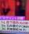 いまテレビつけたらもうFC東京の表記になってる！！FNN live news  #fctokyo