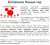 Доброе утро, китайские Твиттеряне! Почему такое обращение? Потому что сегодня - Китайский Новый Год!