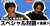 #大病院占拠 最終回 3/18(土)よる10時放送  ／ #櫻井翔 &times; #菊池風磨  スペシャル対談後編 ＼  菊池さんが嬉々として熱弁武蔵を演じる櫻井さんの気になったこととは？ さらに櫻井さんが菊池さんに青鬼の演技について質問も。 興味深い話が満載です  視聴はこちら