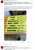 В России 9 человек умерли после отравления отечественным сидром 'Мистер Сидр'. Импортозамещение как-то не задалось...   Посмотрел фото. Странно, нормальный российский сидр, что могло пойти не так?