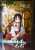 『暗殺教室』松井優征が描く逃亡譚『逃げ上手の若君』がアニメ化決定。制作は『SPY&times;FAMILY』などを手掛けるCloverWorks  #逃げ若