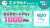 【アプリ限定】 #キャンペーン開催中 エメラルドキャンペーン \u2728 \u263a\ufe0f6/1まで  #QUOカードPay 1,000円分が 抽選で10名様に #その場で当たる \ud83c\udf8a   \u26a0\ufe0f本キャンペーンは #ハピけん アプリが必要です \u26a0\ufe0f  \u2460@dgift_app をフォロー \u2461翌日12:59までにこの投稿をRT \u2462下記URLから応募