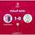 #الدوري_الإحترافي_النسوي  #القسم_الأول  الجولة 14 رجاء عين حرودة يفوز على مضيفه الرجاء الرياضي بهدف لصفر حمل توقيع اللاعبة سكينة بويمجة.  #dmc #dmcsport #maroc #lnff #football #asdct #aat