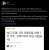 Both Doyoung and Haechan donated KRW 100 mio to victims of Turkey & Syria earthquake&hellip;   Dongdong angel brothers