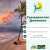 #доминика #карибы #остров #гражданство #иммиграция #недвижимость #бизнес #инвестиции #путешествие #паспорт #виза #россия #москва #санктпетербург #сочи #краснодар #ростов #новосибирск #екатеринбург #природа #russia #moscow #dominica #nature #island #t