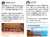 北朝鮮からミサイルが発射される時、「飛行機は平常運転ですよね」「自衛隊・米軍は動かない」「不思議でしょ」\u2460「米軍事衛星が軍事衛星で常時監視しており自衛隊とリンクされている」\u2461「米宇宙軍と空自宇宙作戦群は準統合されている」加えて事前通告の可能性あり。#北朝鮮ミサイル