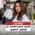 أكدت الفنانة #نجلاء_بدر أنه لا يوجد أية قرار رسمي يمنع حجز غير المتزوجين لغرف بالفنادق السياحية في مختلف محافظات مصر، متسائلة لم تمتنع الفنادق عن ذلك؟