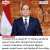 President Al Sisi on the death of 11 military personnel east of Canal after foiling terrorist attack: I extend condolences to the great Egyptian people, armed forces, and families of the victims.  #Egypt | #السيسي #مصر #جيش_مصر #تحيا_مصر #سيناء