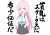 水着ホシノ貯金35日目 貧乳はステータス  #水着ホシノ貯金 #ブルアカ