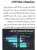 وهذاكله بفضل القيادة الرشيدة ديال حكومة اخنوش او صحابو لي كيهضرو بلوفغونسي خدامين بسكريبت الفرنسي صباح مساء في تفقير المواطن المغربي المغلوب على امره مجرد ندوات وتبريرات وكلام لايغني ولايسمن من جوع #حكومة_العار #اخنوش_إرحل #لا_لغلاء_الاسعار_في_المغرب