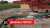 SE LLEVAR&Aacute;N NUESTRA AGUA  #DenunciaCiudadana  Una vez m&aacute;s los de #MORENA nos ven la cara, es un hecho que vienen por el #agua, sino no estuvieran alistando la infraestructura para llev&aacute;rsela desde #Apaxco, #Tequixquiac, #Hueypoxt